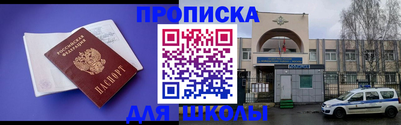 найти адрес прописки в Астраханской области